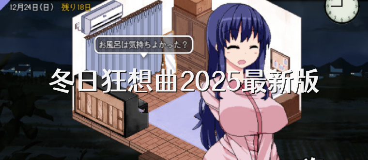 游戏画面3